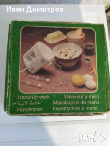 Миксер с функция пасиране работещ