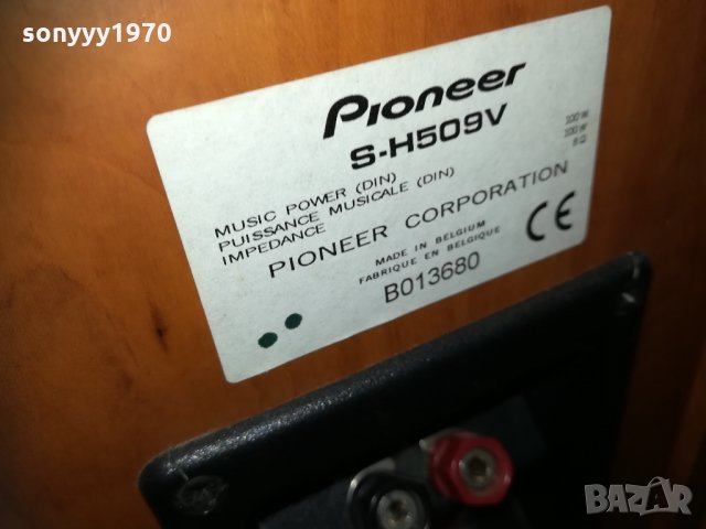 pioneer-big one-тонколона 0812201925, снимка 11 - Тонколони - 31058896