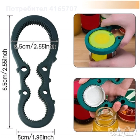 Автоматична електрическа отварачка за консерви + отварачка за бутилки 2-в-1, снимка 7 - Аксесоари за кухня - 52992170