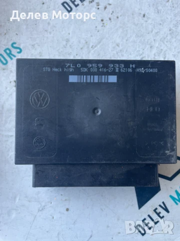 Комфорт модул 7L0959933H от Porsche Cayenne