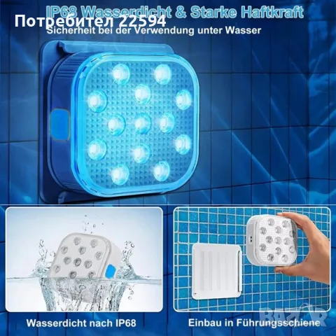 Подводни LED лампи за басейн 2 броя с дистанционно RGB потопяеми IP68 - Бял, снимка 3 - Басейни и аксесоари - 56122927
