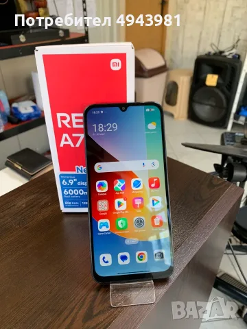 Xiaomi Redmi A7 Pro – 128GB