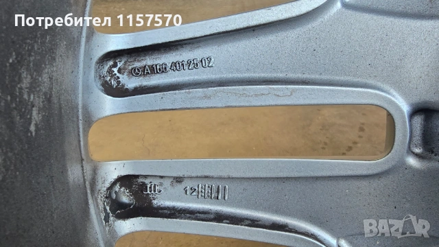 Оригинални джанти с гуми 21 цола за Мерцедес АМГ/ Mercedes AMG 21'', снимка 8 - Гуми и джанти - 53989993