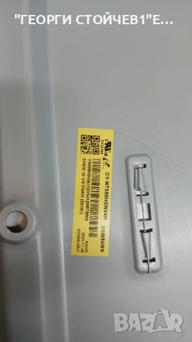 UE50TU8512U  BN41-02756C BN94-15771H    BN44-01062A  CY-NT050HGNV4H, снимка 8 - Части и Платки - 53909872