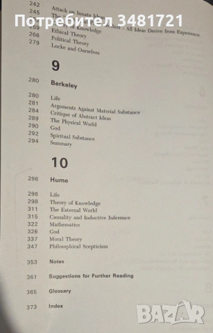 История на западната философия / A History of Western Philosophy. Hobbes to Hume, снимка 6 - Художествена литература - 53880676