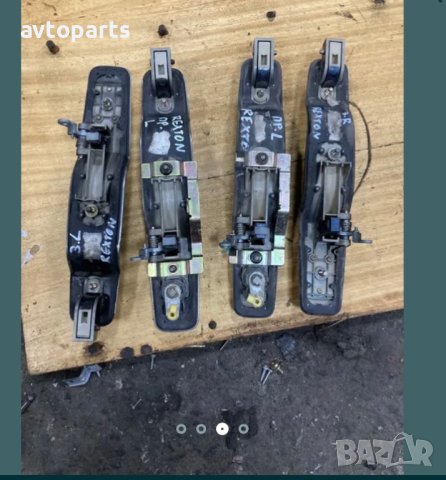 Rexton 2005година външни дръжки предна лява и задни врати, снимка 2 - Части - 40387447