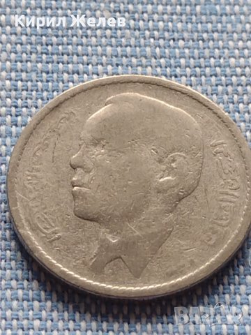 Две монети 20 цента 1997г. Африка / 1 dirhami 1965г. Мароко Хасан втори 41130, снимка 9 - Нумизматика и бонистика - 42803066