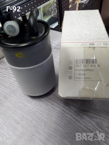 057127401A**NEU**AUDI** ГОРИВЕН ФИЛТЪР** , снимка 3 - Части - 35531747