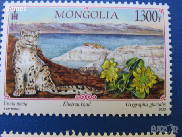 Сет 7 марки Монголски красиви пейзажи, 2020, Монголия, снимка 8 - Филателия - 37955846
