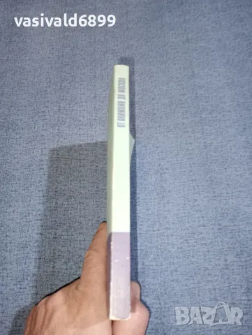 Валерий Щейнбах - От Олимпия до Москва , снимка 2 - Други - 47383075