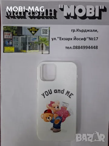 кейс/гръб за iPhone 12, снимка 1