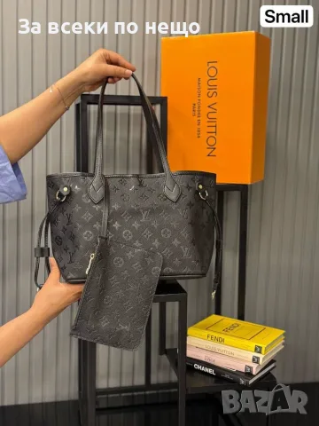 Louis Vuitton Дамска Чанта Луис Витон - Различни Цветове Код SEM-64, снимка 5 - Чанти - 55725167