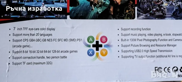 конзола игра ретро kонзола hdmi kaмepa game игpa gb памет слушалки зареждане монитор телевизор, снимка 16 - Други игри и конзоли - 56214069