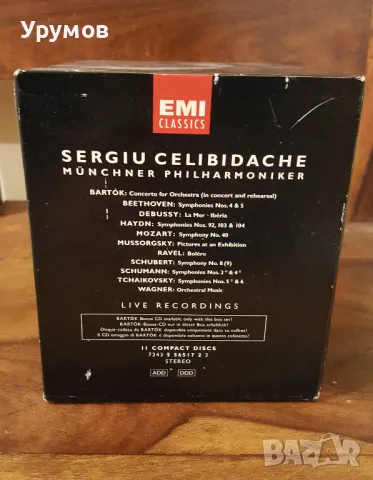 Sergiu Celibidache, Münchner Philharmoniker - бокссет от 11 диска, снимка 6 - CD дискове - 47311451