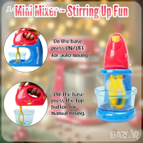 Детска играчка миксер на батерии, , снимка 7 - Образователни игри - 54348436