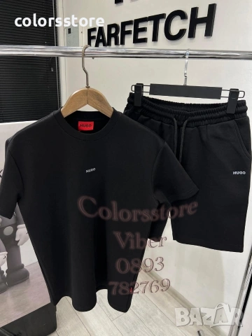 Мъжки спортен екип Hugo  /IM101