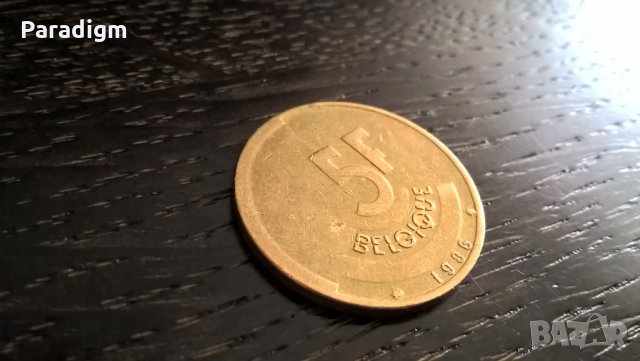 Монета - Белгия - 5 франка | 1986г., снимка 1 - Нумизматика и бонистика - 31227264