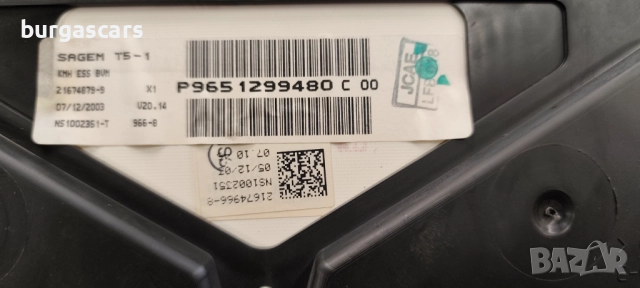 Километраж 9651299480 Peugeot 307 1.4 бензин - 80лв, снимка 3 - Части - 52090095