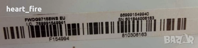 Ниворегулатор/пресостат за пералня Whirlpool, снимка 3 - Перални - 51873522