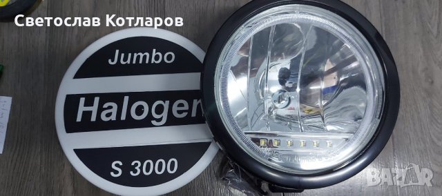 халоген ангелско око с диоден габарит камион бус джип , снимка 4 - Аксесоари и консумативи - 31499881