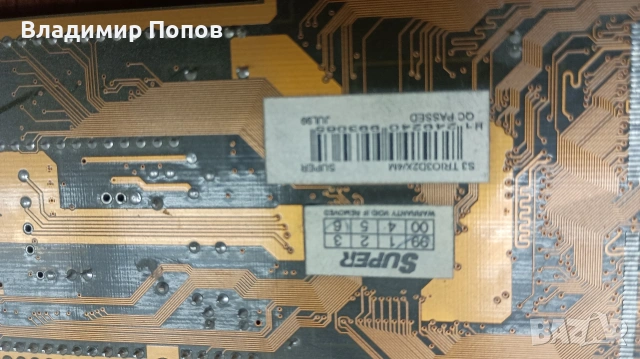 Продавам видеокарти AGP, снимка 2 - Видеокарти - 54343816