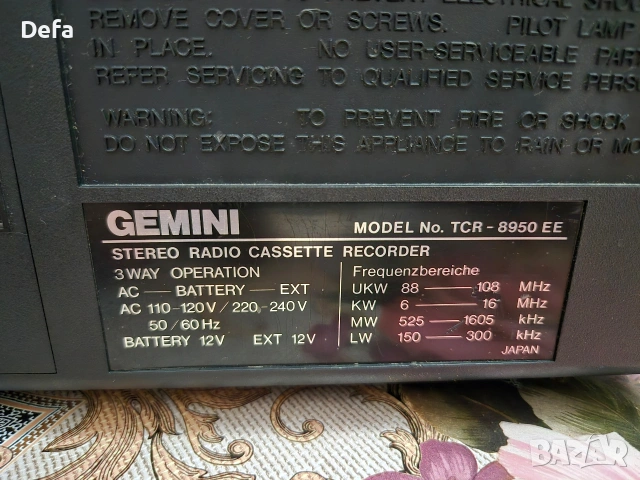 радиокасетофон , снимка 2 - Радиокасетофони, транзистори - 53922107