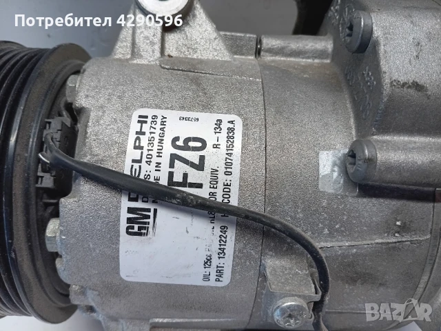 Компресор климатик за Опел 13412249 FZ6, снимка 2 - Части - 51253698