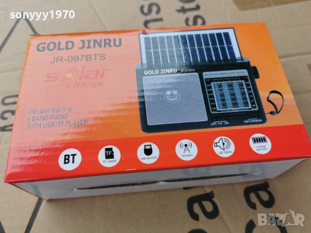 РАДИО СЪС СОЛАРЕН ПАНЕЛ 0304261815, снимка 9 - Радиокасетофони, транзистори - 54082226