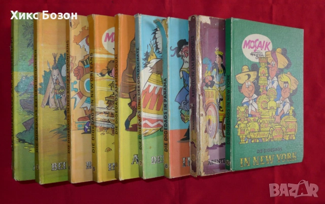 Невероятни приключенски книги-комикс Digedagsem 10 тома 1974г., снимка 3 - Списания и комикси - 54014795