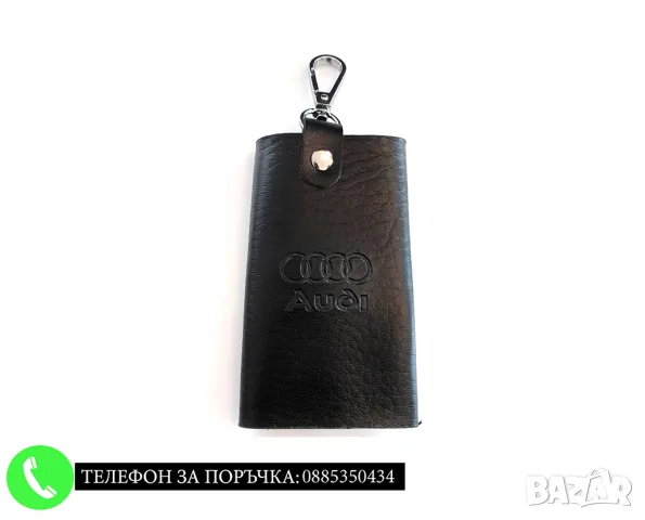 Кожен калъф за автомобилен ключ / За Audi Ауди / черен цвят / сгъваем стилен и удобен авто аксесоар