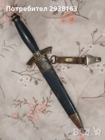 Кортик DLV NSFK 