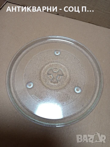 Стара Стъклена Чиния За Микровълнова Фурна Печка., снимка 4 - Антикварни и старинни предмети - 51359870