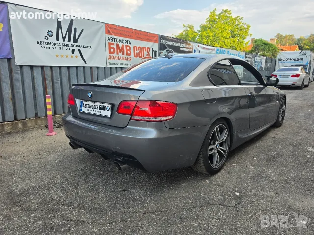 На части БМВ Е92 320и 143 коня М спорт BMW e92 320i 143hp m sport  na chasti, снимка 3 - Части - 55748753