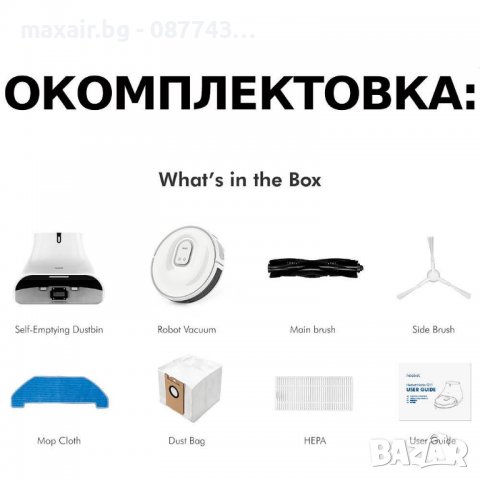 Neabot NoMo Q11 – Прахосмукачка робот със скрит лазер и автоматичен контейнер за отпадъци , снимка 11 - Прахосмукачки - 36796773