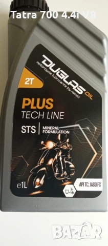 Масла 2Т за Двутактови Бензинови двигатели.Масла много видове  , снимка 5 - Части - 53922152