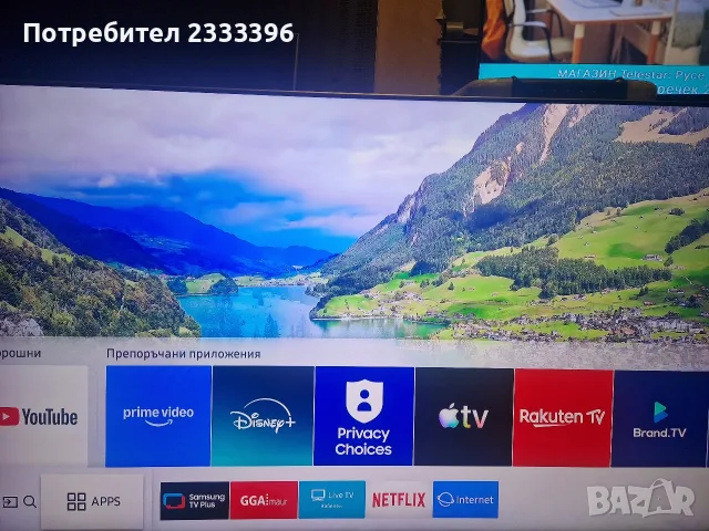 SAMSUNG 49 инча QLEG 4K СМАРТ
