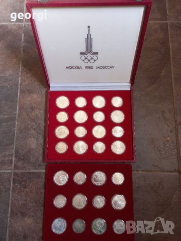 Колекция сребърни монети 5 и 10 рубли Олимпиада Москва 1980г.