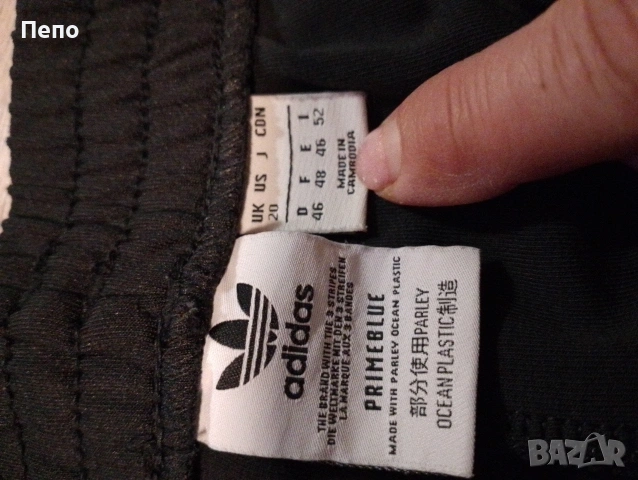 Долнище Adidas , снимка 3 - Спортни екипи - 53143493