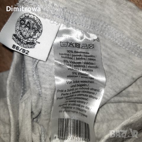 р-р 86/92см Paw Patrol / Пес Патрул  комплект  м., снимка 3 - Комплекти за бебе - 44505652