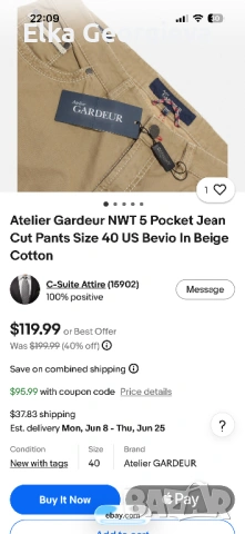 Оригинален летен мъжки марков панталон, снимка 14 - Панталони - 54347661