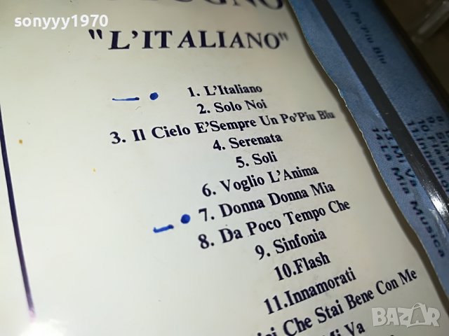 TOTO CUTUGNO 3010221911, снимка 15 - Аудио касети - 38503158