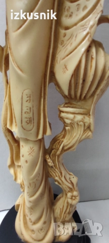 Ориенталска статуетка от 70-те години, с подпис, снимка 6 - Колекции - 52711666