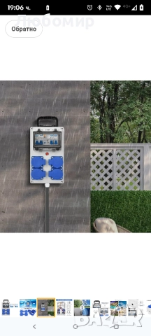 Разпределител за захранване Vothen 16A 4P, Разпределителна кутия за строителство с FI , снимка 3 - Друга електроника - 51989619