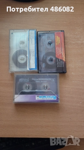 Лот касети Белите Шишарки, снимка 2 - Аудио касети - 52758400