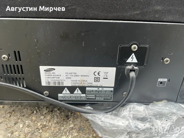 Лампов саундбар Samsung HW-H750 с проблем, снимка 9 - Аудиосистеми - 56179213