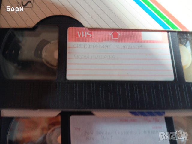 VHS Филми с превод, снимка 8 - Други жанрове - 42740238