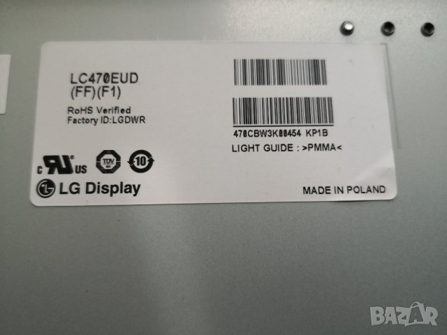 Panasonic Viera TX-L47FTW60 със счупен екран, снимка 5 - Части и Платки - 31049391