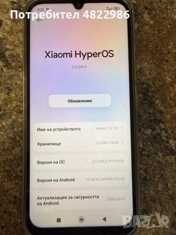 Xiaomi redmi 15C 5G, снимка 2 - Xiaomi - 55947820