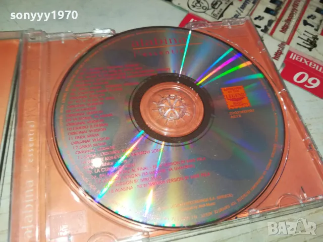 ALABINA CD 0705251936, снимка 2 - CD дискове - 50195621