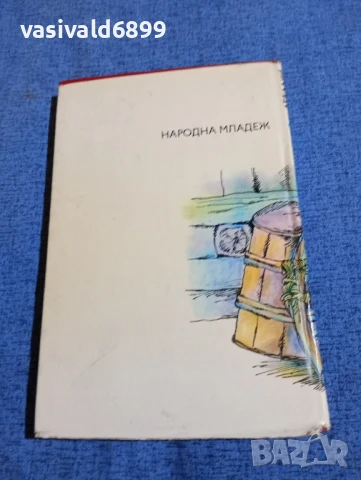 Аркадий Гайдар том 1 , снимка 3 - Художествена литература - 51343771